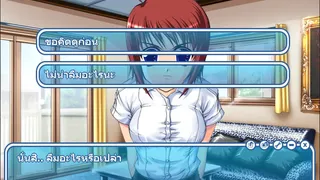 Скриншот 5 к игре Angel's Tale : An extraordinary love story