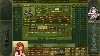 Скриншот 2 к игре ヴァジアルサーガ愚民化戦略XX（ダブルエックス）