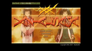 Скриншот 4 к игре ヴァジアルサーガ愚民化戦略XX（ダブルエックス）