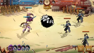 Скриншот 4 к игре 胡莱三国3