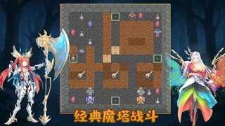 Скриншот 1 к игре 魔塔地牢