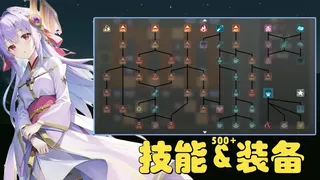 Скриншот 5 к игре 魔塔地牢