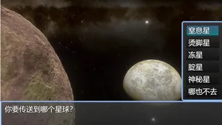 Скриншот 2 к игре 死前30天