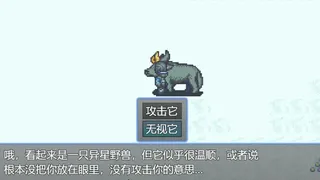 Скриншот 6 к игре 死前30天