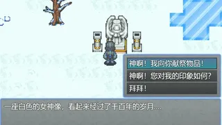 Скриншот 7 к игре 死前30天