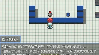 Скриншот 8 к игре 死前30天