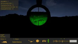 Скриншот 4 к игре Night Hunter