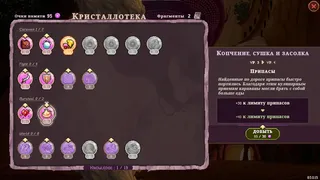 Скриншот 3 к игре Sandwalkers