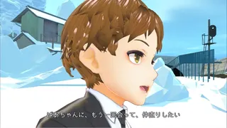 Скриншот 5 к игре Summer Mission