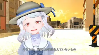 Скриншот 6 к игре Summer Mission