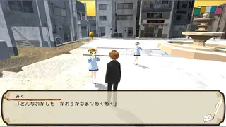 Скриншот 8 к игре Summer Mission