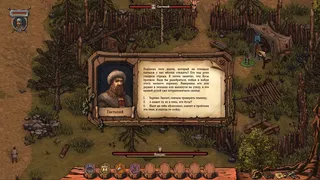 Скриншот 5 к игре Slavic Tales