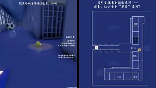 Скриншот 2 к игре 指示厨