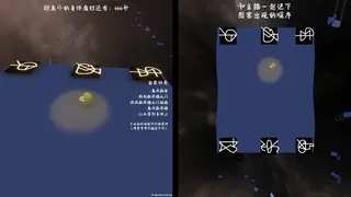 Скриншот 6 к игре 指示厨