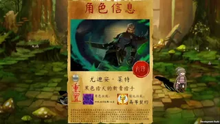 Скриншот 1 к игре 明途之境