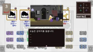 Скриншот 4 к игре PrincessCliffhouse(ver0.1)