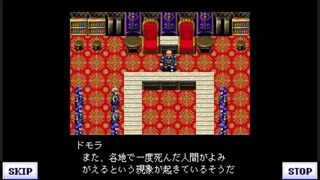 Скриншот 6 к игре G-MODEアーカイブス39 フライハイトクラウディア4 永遠の絆