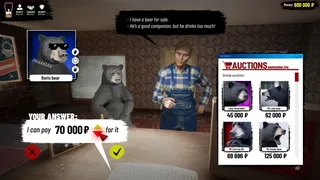 Скриншот 3 к игре Russian Pawn Store