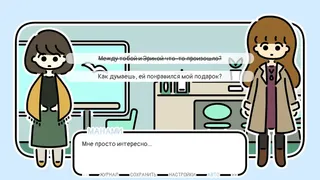 Скриншот 6 к игре A YEAR OF SPRINGS
