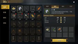 Скриншот 5 к игре 摸金校尉之九幽将军