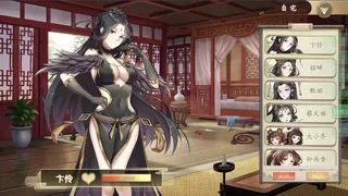 Скриншот 2 к игре 幻想曹操传 Fantasy of Caocao