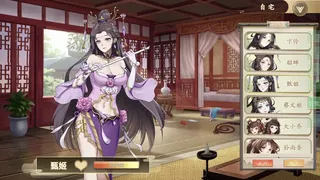 Скриншот 3 к игре 幻想曹操传 Fantasy of Caocao