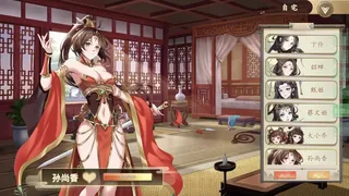 Скриншот 6 к игре 幻想曹操传 Fantasy of Caocao