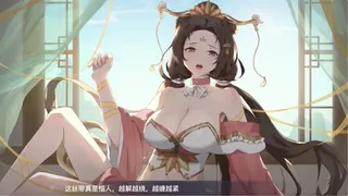 Скриншот 8 к игре 幻想曹操传 Fantasy of Caocao