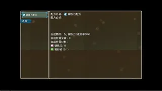 Скриншот 5 к игре 勇者大冒险