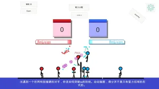 Скриншот 4 к игре 排球入门指南