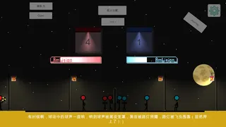 Скриншот 5 к игре 排球入门指南