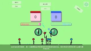 Скриншот 6 к игре 排球入门指南
