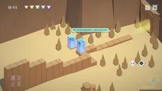 Скриншот 3 к игре 归家