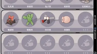 Скриншот 5 к игре 魔王的简易用法