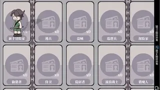 Скриншот 6 к игре 魔王的简易用法