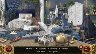 Скриншот 3 к игре Спящая красавица: Поиск предметов