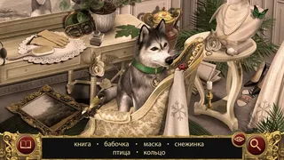 Скриншот 4 к игре Спящая красавица: Поиск предметов