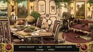 Скриншот 5 к игре Спящая красавица: Поиск предметов
