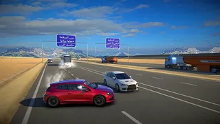 Скриншот 2 к игре HAJWALA LINE
