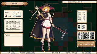 Скриншот 2 к игре 巫女契约