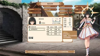 Скриншот 5 к игре 巫女契约