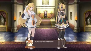 Скриншот 6 к игре 巫女契约