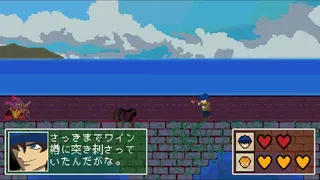 Скриншот 1 к игре break