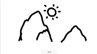 Скриншот 3 к игре 天气