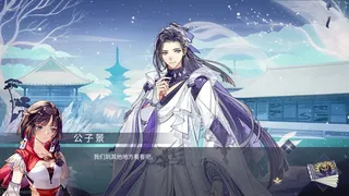Скриншот 2 к игре 寂寞神明的心愿手记