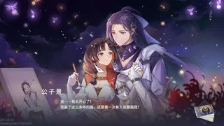 Скриншот 3 к игре 寂寞神明的心愿手记