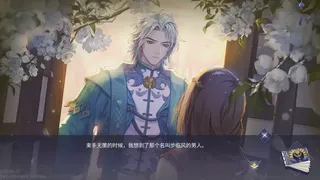 Скриншот 5 к игре 寂寞神明的心愿手记