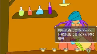 Скриншот 3 к игре 奇迹战队