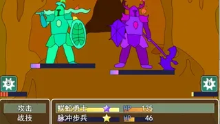 Скриншот 4 к игре 奇迹战队