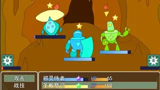 Скриншот 5 к игре 奇迹战队